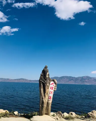 云南大理洱海的风光介绍